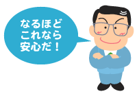 空調設備メンテナンス15 空調設備メンテナンス15